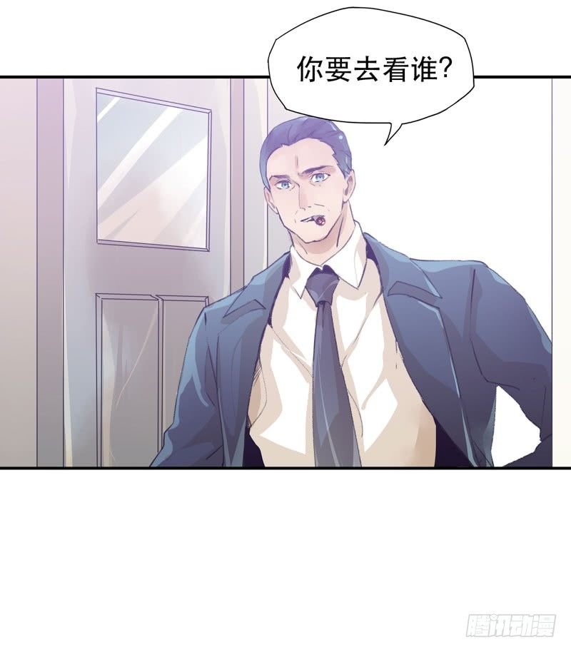 想陪着你醒来