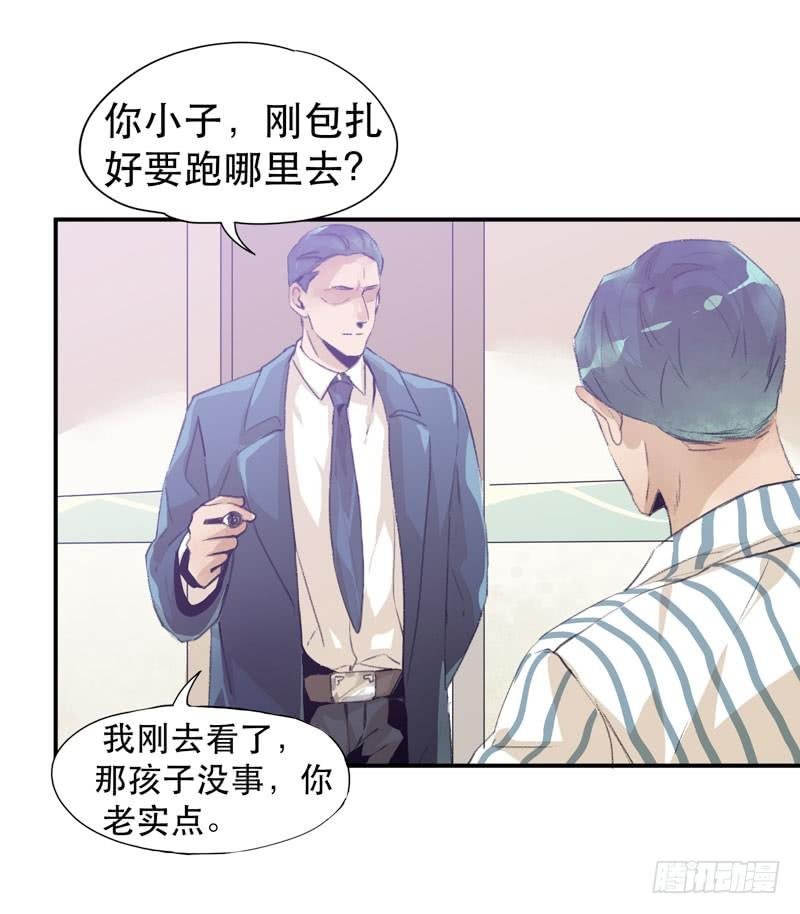 想陪着你醒来