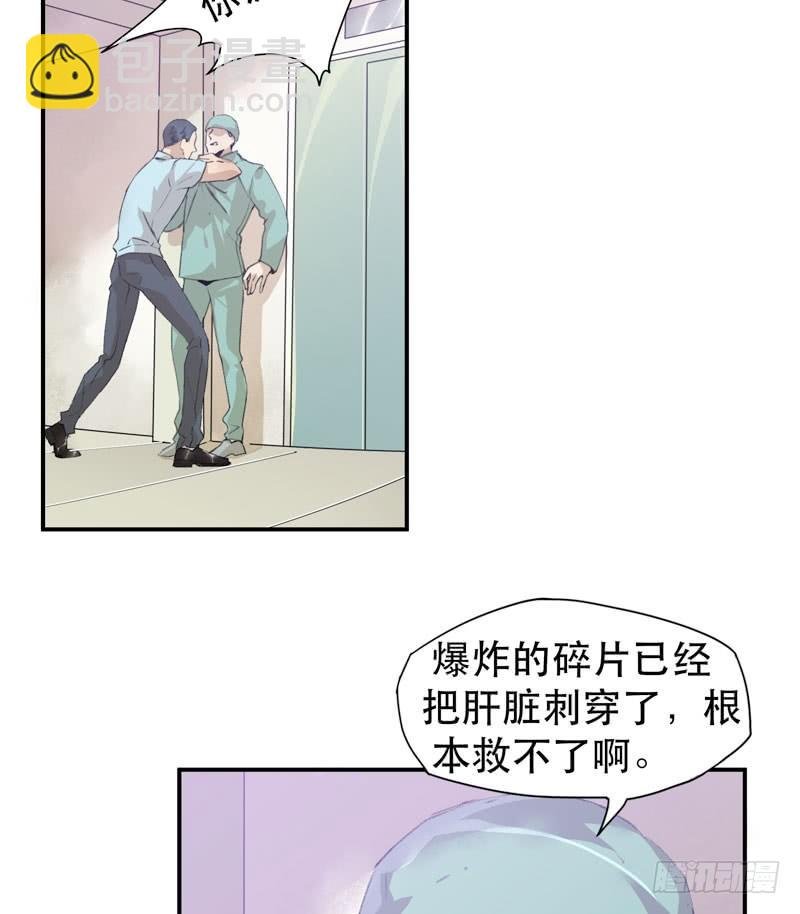 想陪着你醒来