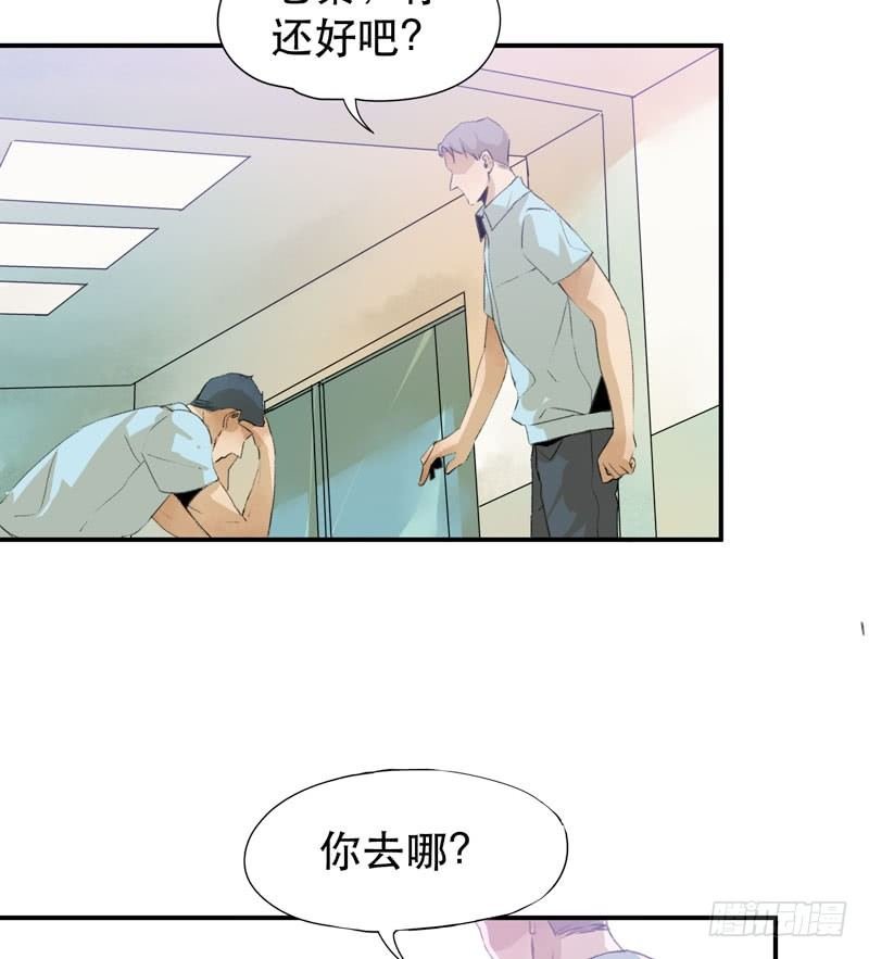 想陪着你醒来