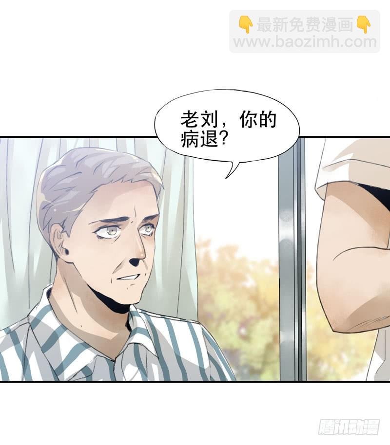 想陪着你醒来