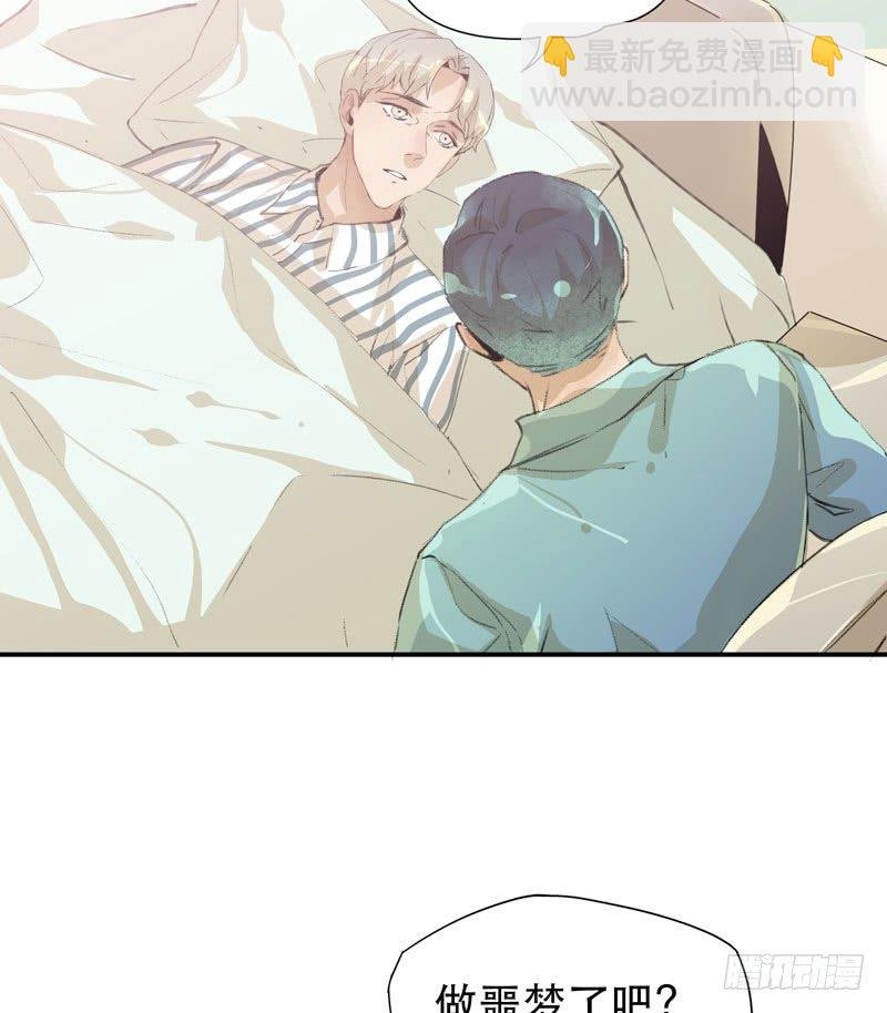 想陪着你醒来