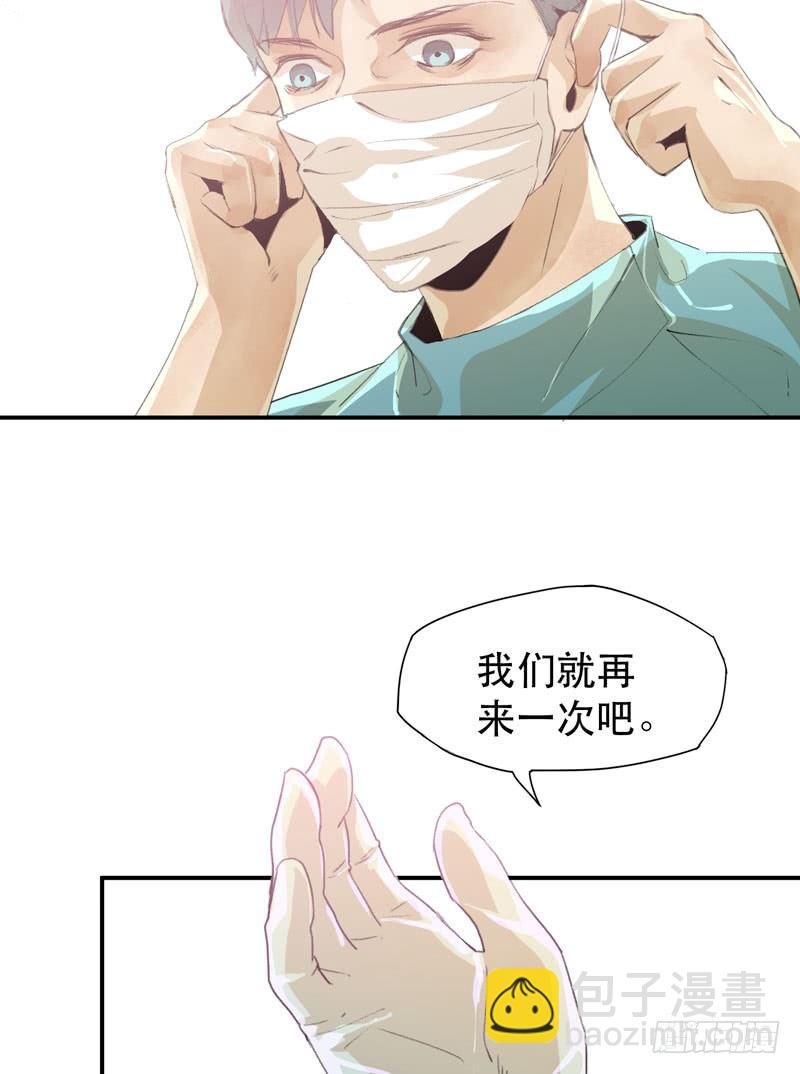 想陪着你醒来