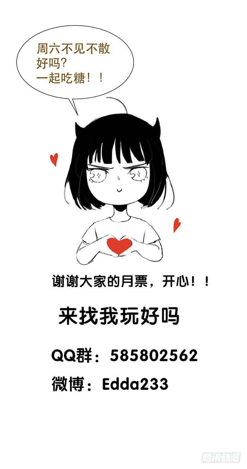 卖萌求关爱！