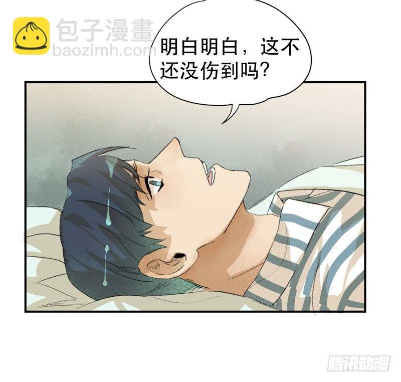 我不要你这么辛苦