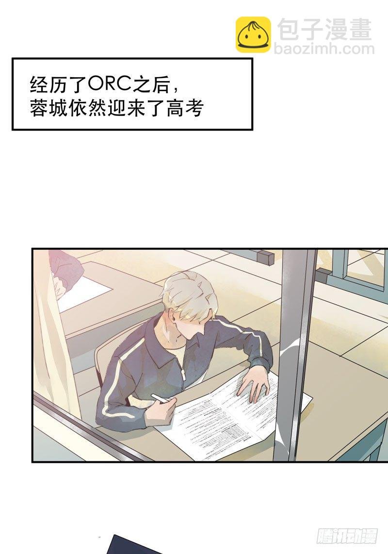 说不出口的喜欢