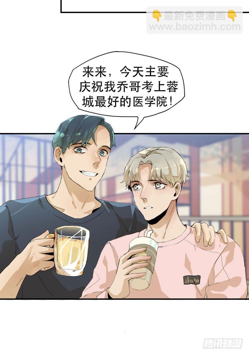 说不出口的喜欢