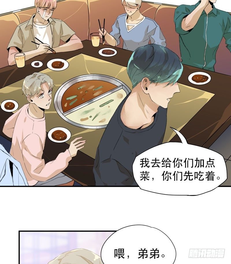 说不出口的喜欢