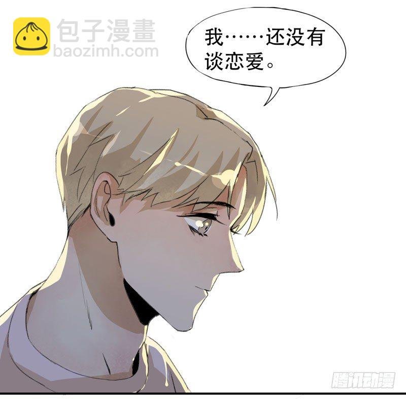 说不出口的喜欢
