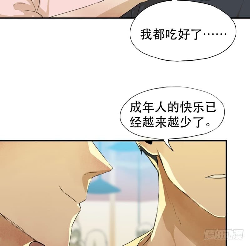 说不出口的喜欢