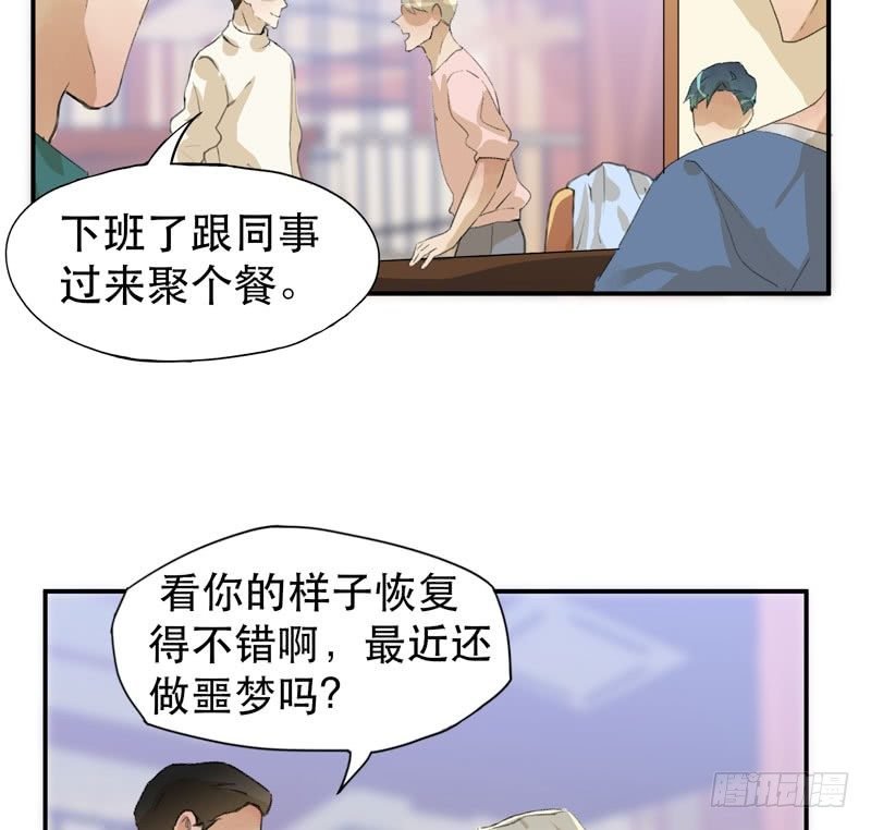 说不出口的喜欢