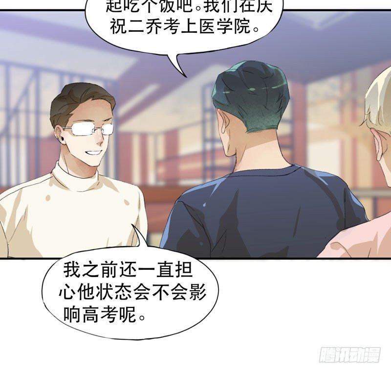 说不出口的喜欢