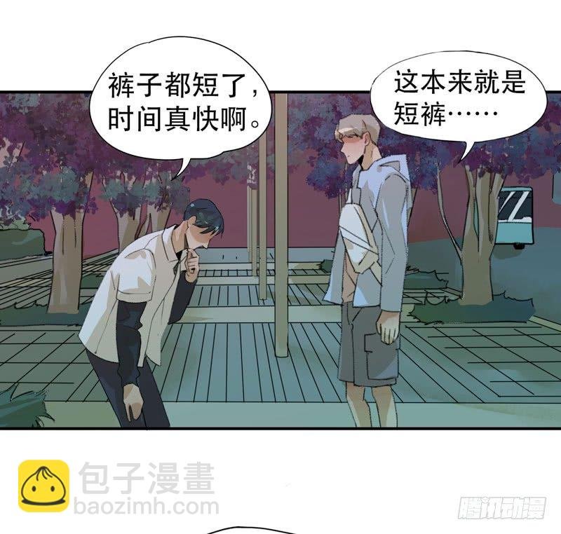 说不出口的喜欢