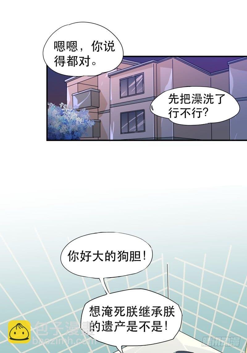 说不出口的喜欢