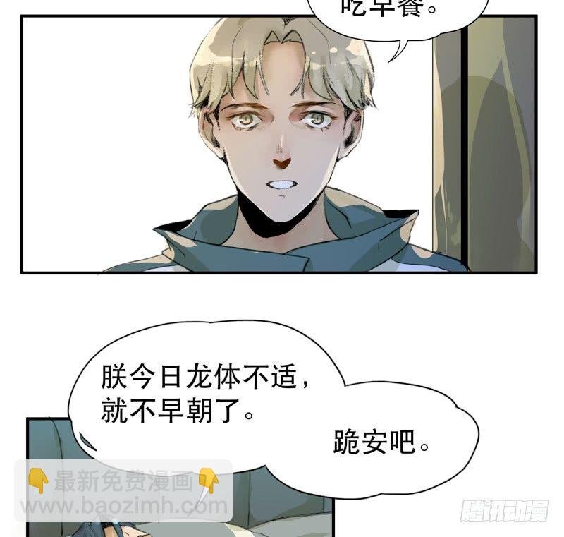 铁钉下的乌鸦