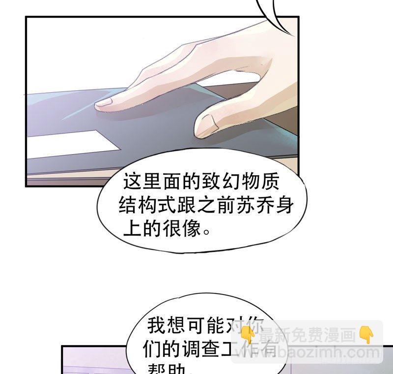 铁钉下的乌鸦
