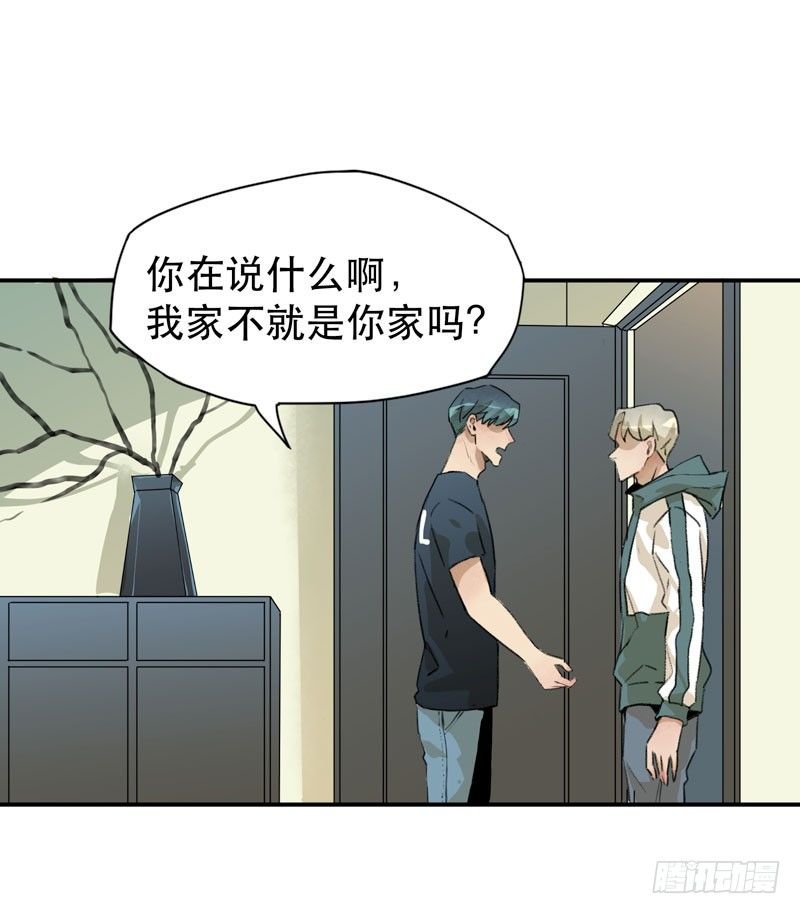 记住，我和你是一边的