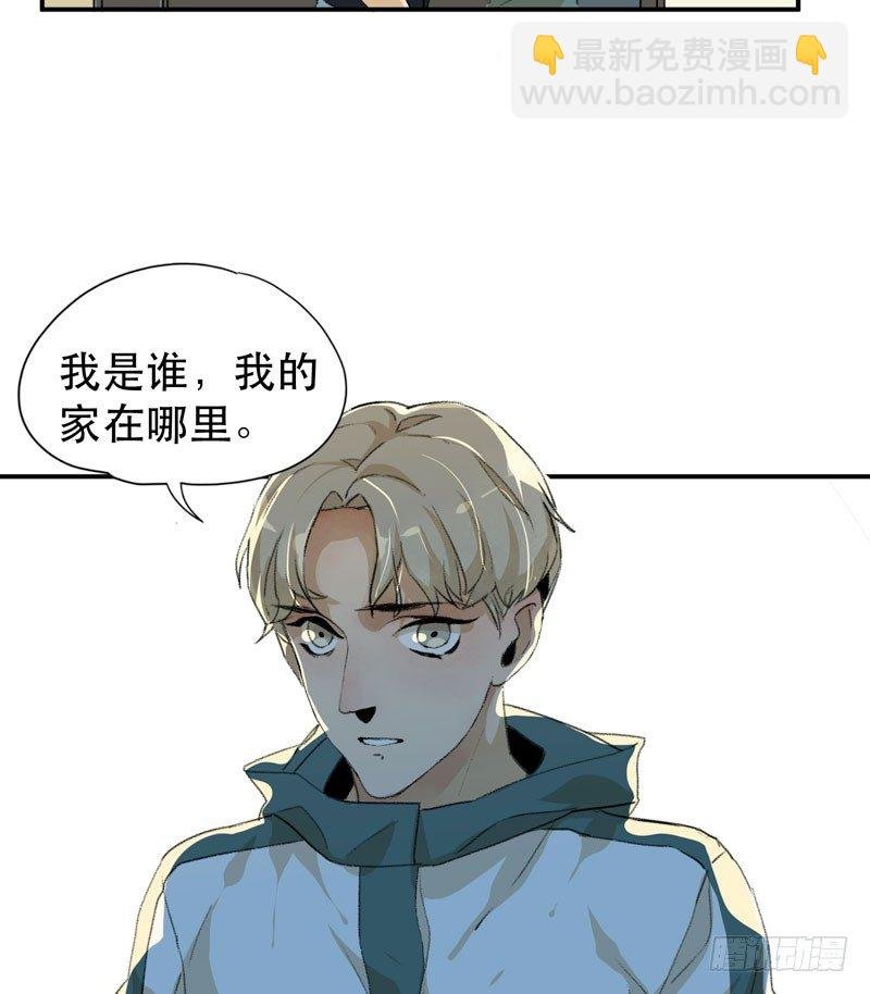 记住，我和你是一边的