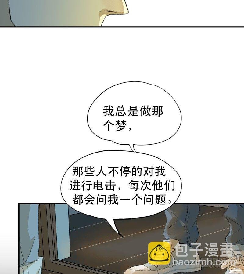 记住，我和你是一边的