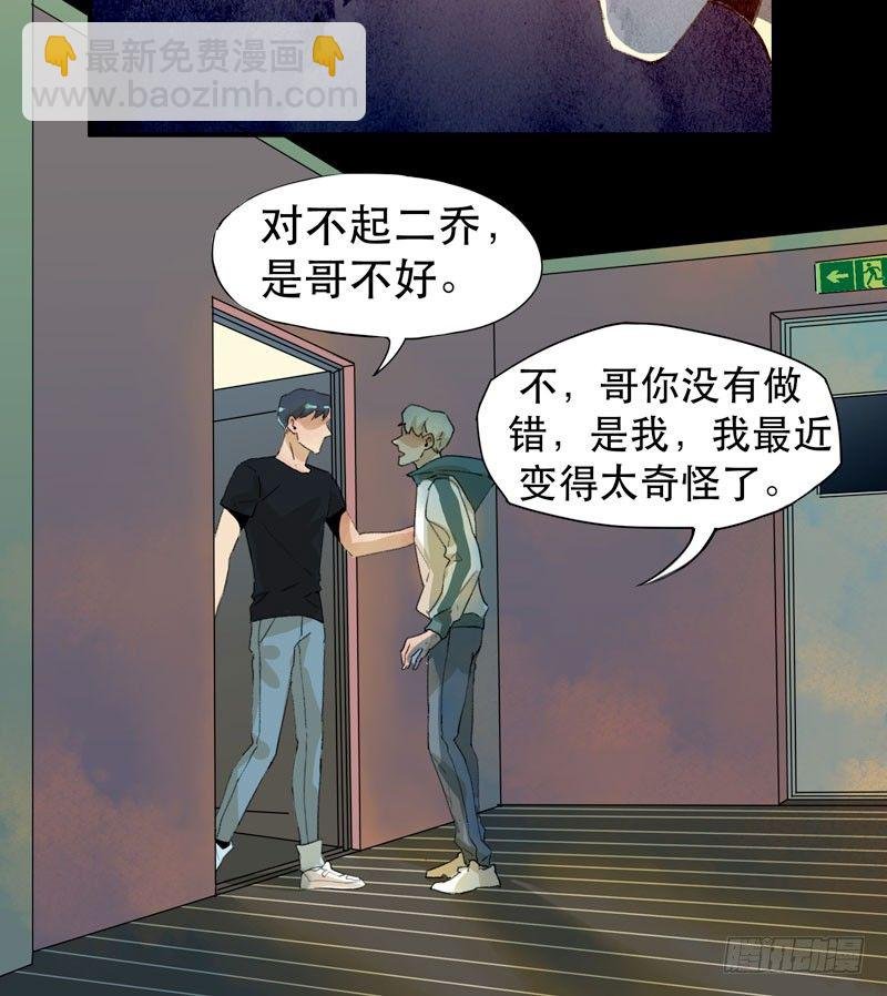 记住，我和你是一边的