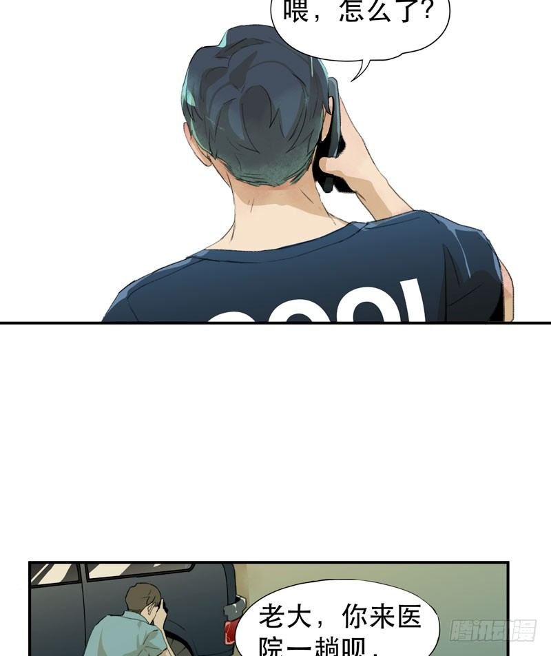 记住，我和你是一边的