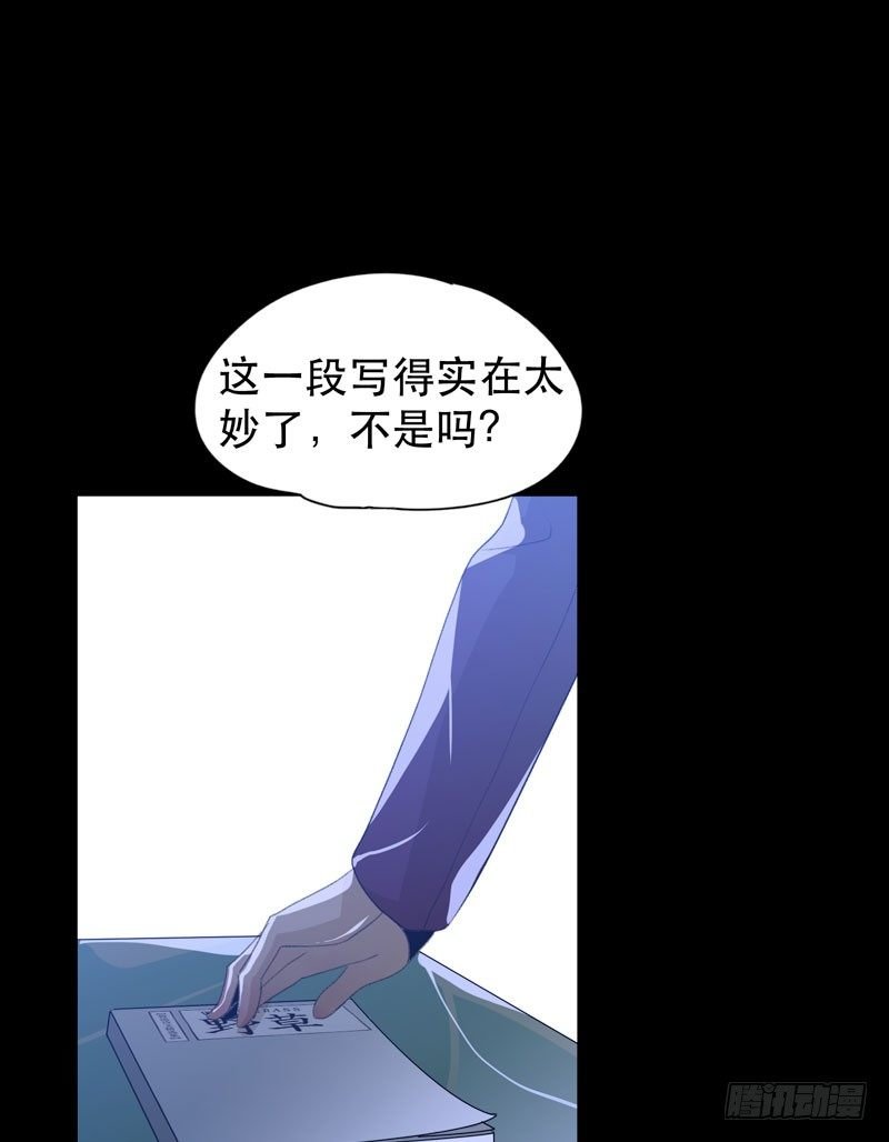 记住，我和你是一边的