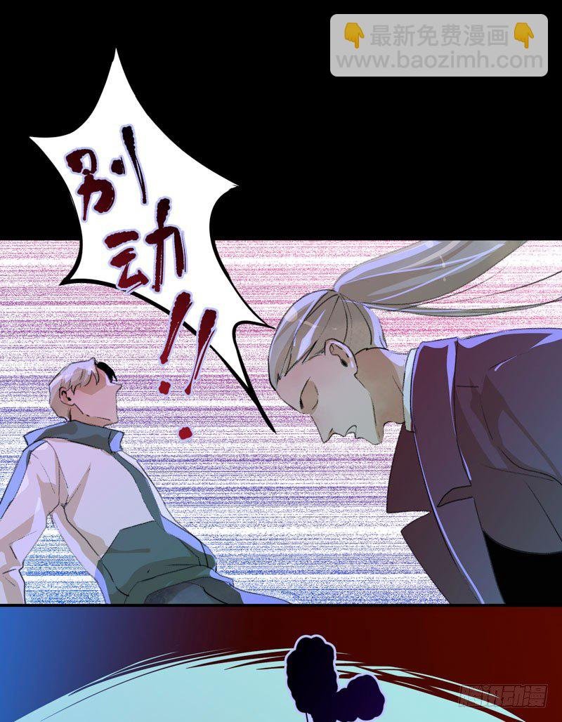 记住，我和你是一边的