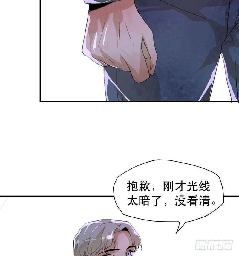 记住，我和你是一边的