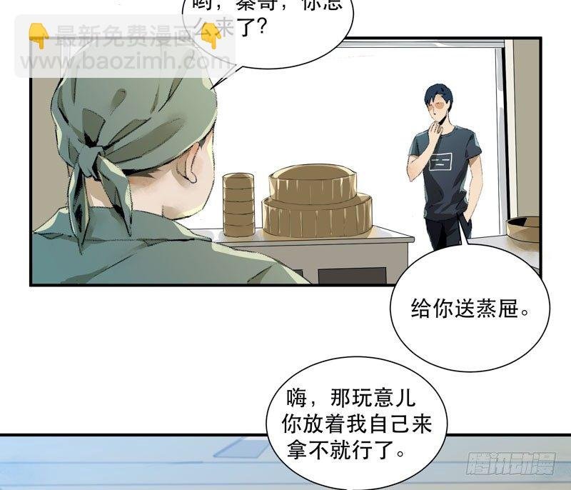 狐狸精2
