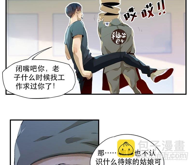 狐狸精2