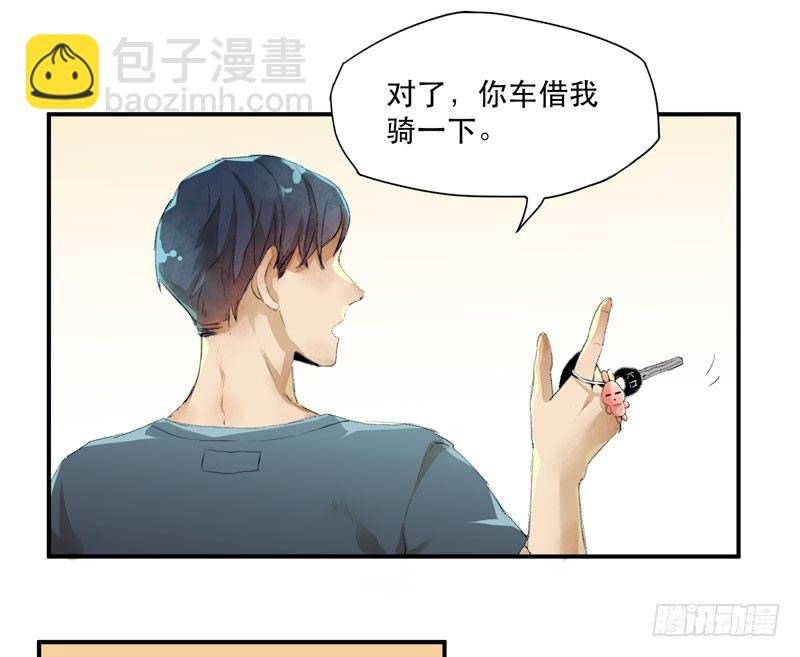 狐狸精2