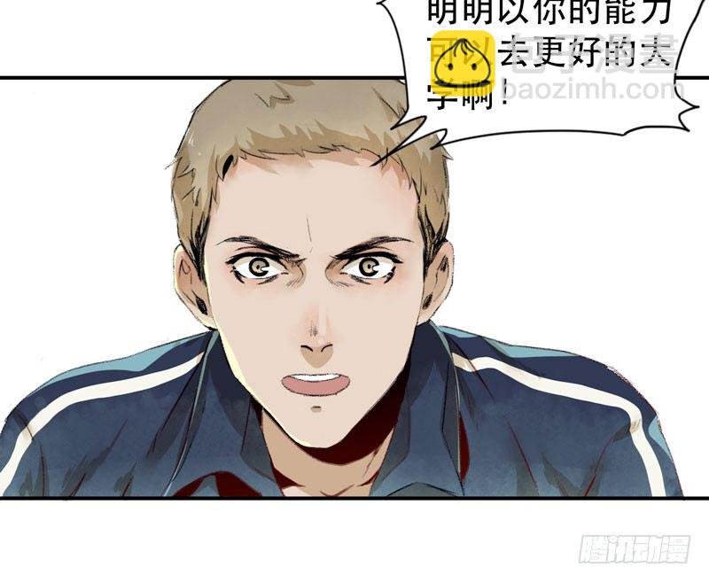 狐狸精2