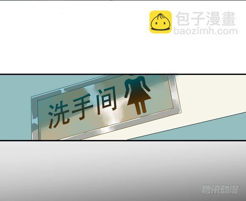 狐狸精2