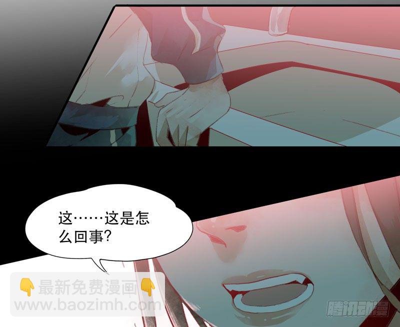 狐狸精2