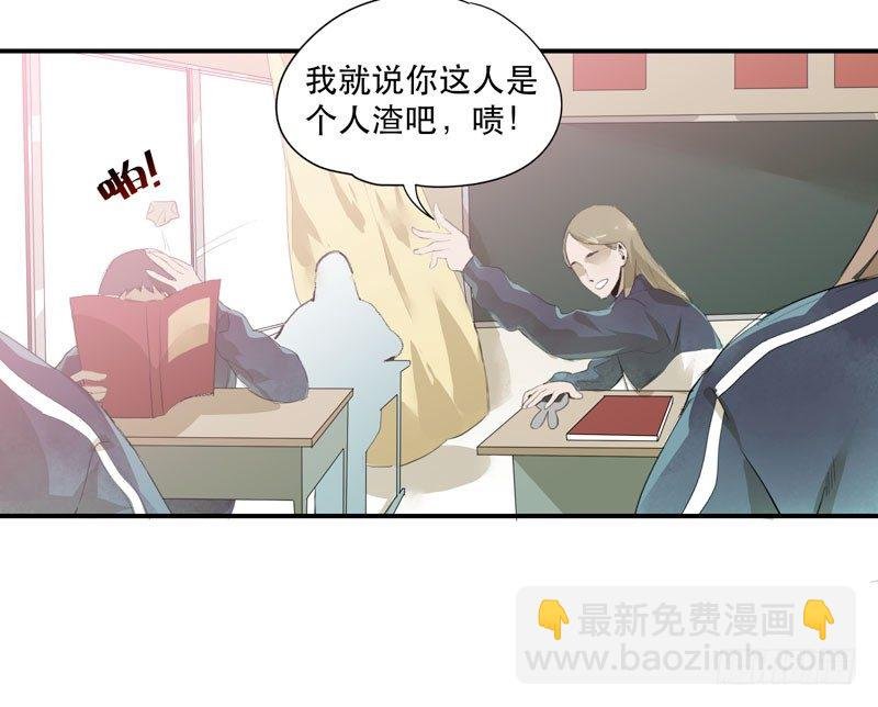 狐狸精2