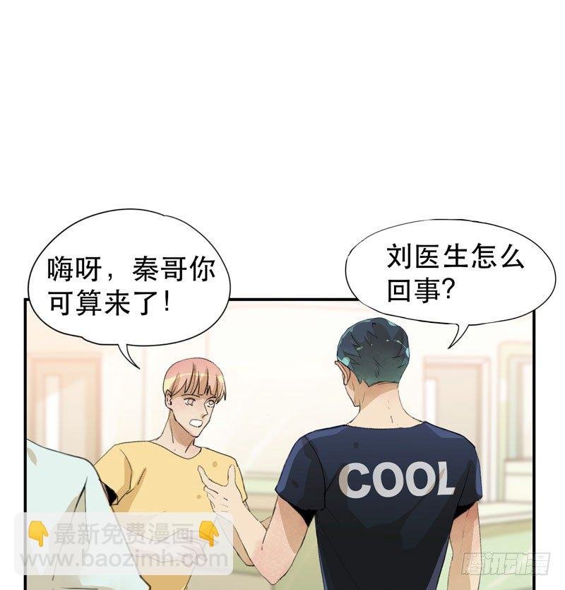 令人垂涎的禁果