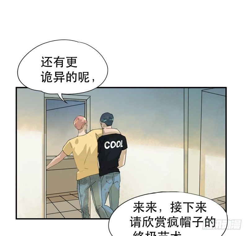 令人垂涎的禁果