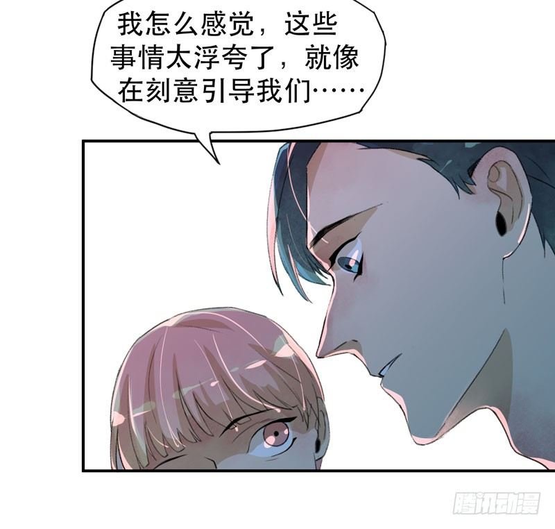 令人垂涎的禁果