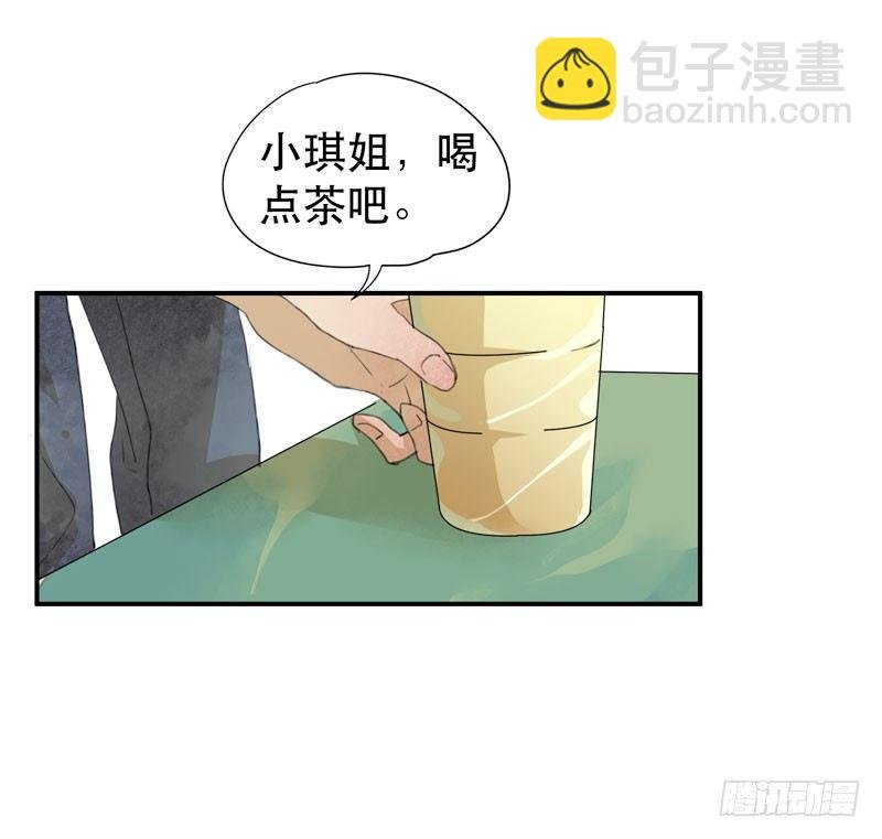 令人垂涎的禁果