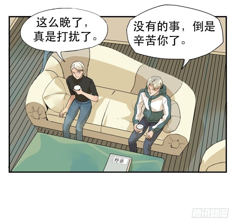 令人垂涎的禁果