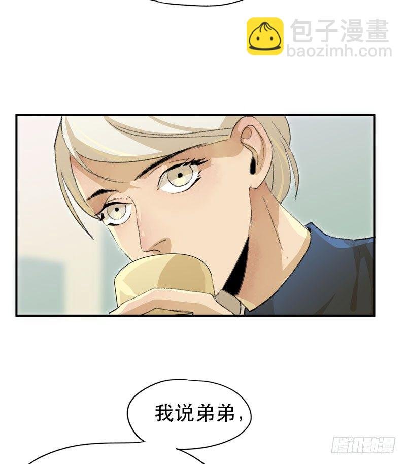 令人垂涎的禁果