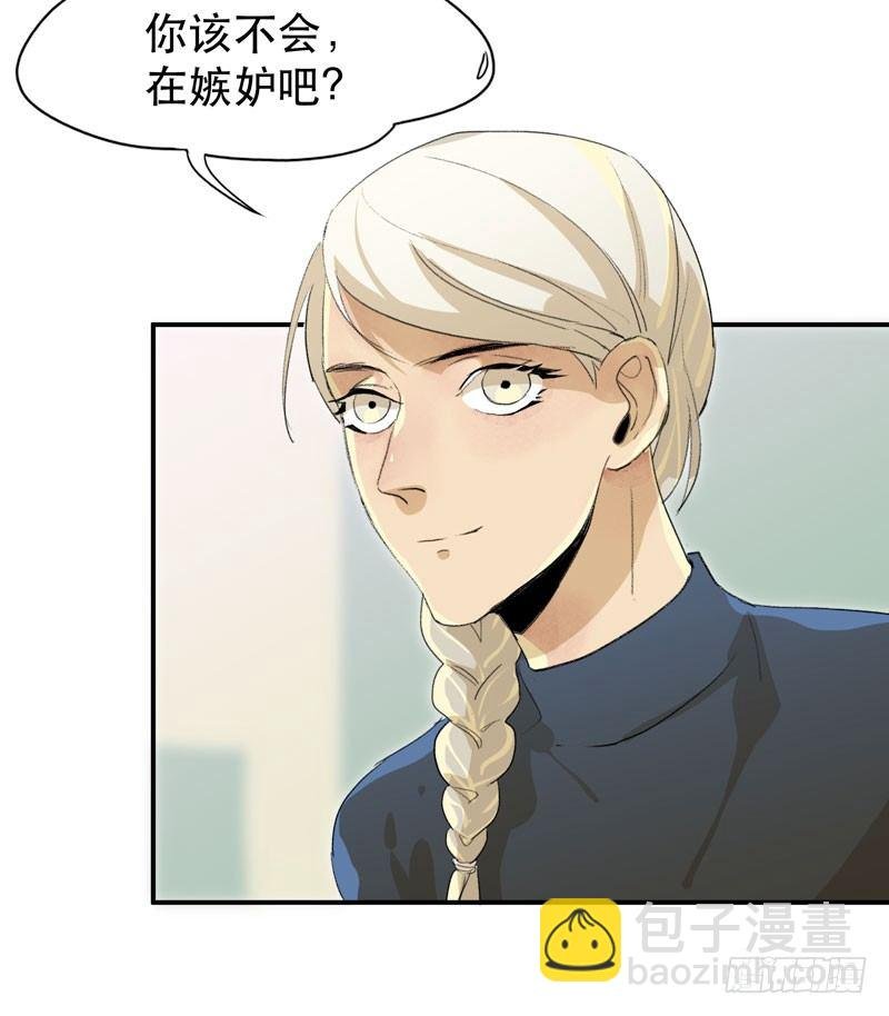 令人垂涎的禁果