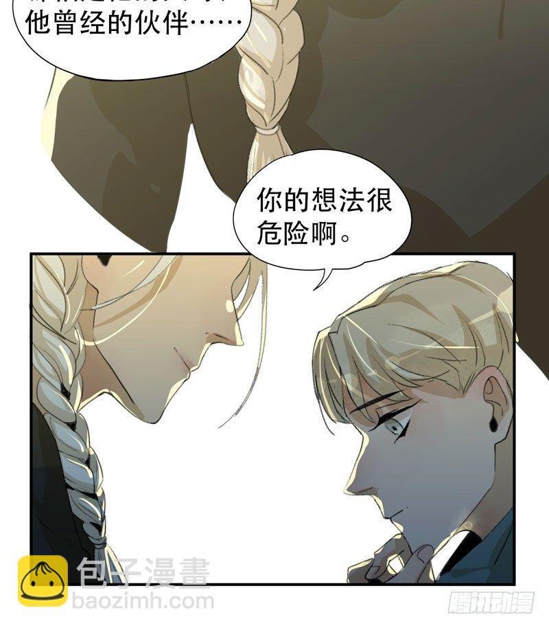 令人垂涎的禁果