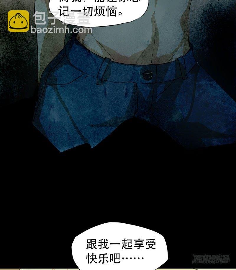 令人垂涎的禁果