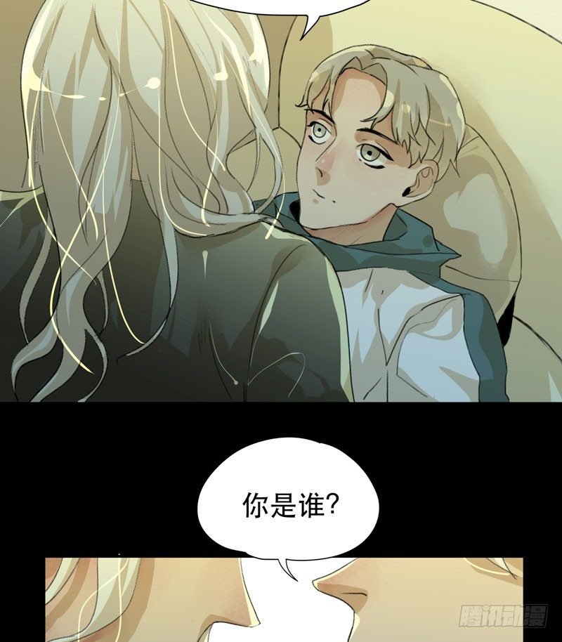 令人垂涎的禁果
