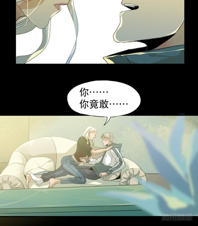 令人垂涎的禁果