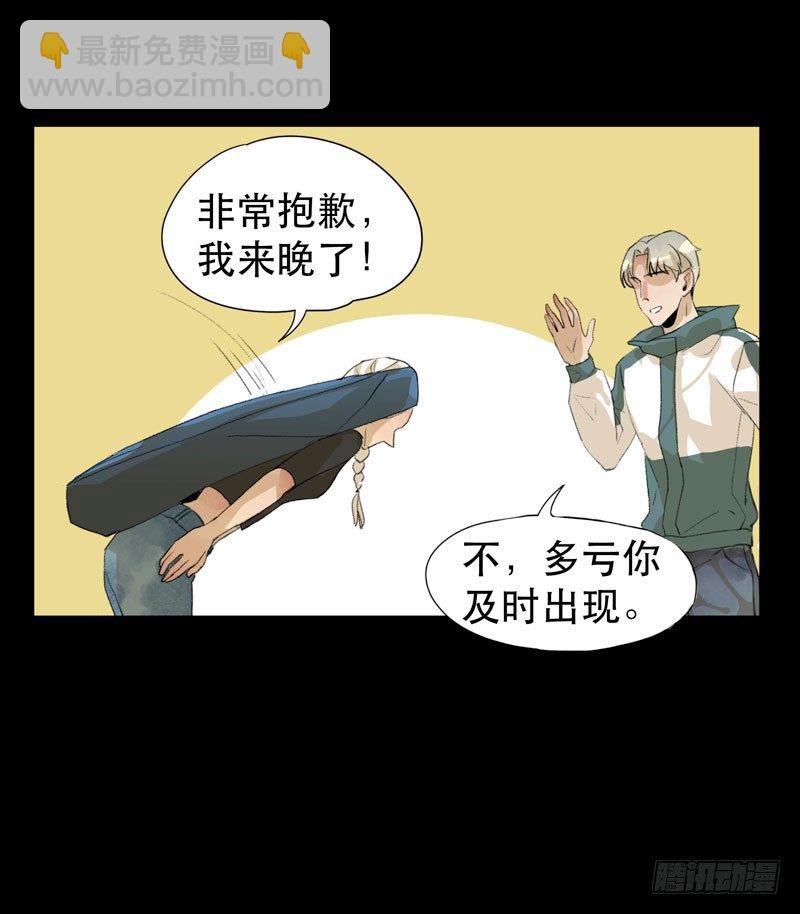 令人垂涎的禁果