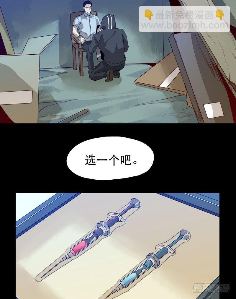 令人垂涎的禁果