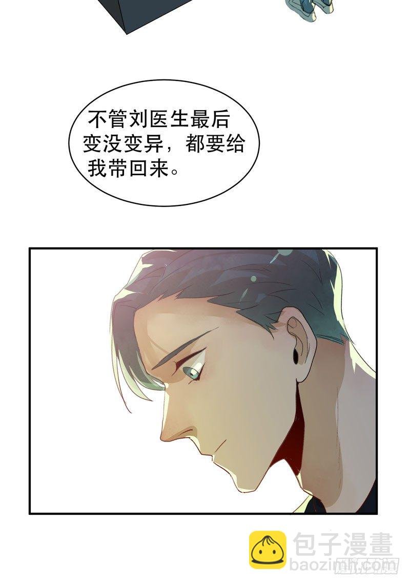 营救开始，只许成功！