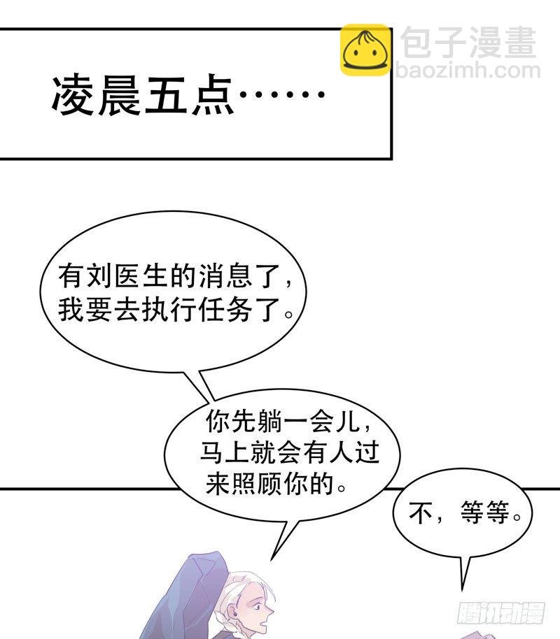 营救开始，只许成功！